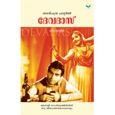 Devadas