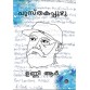 PUSTHAKA PUZHU