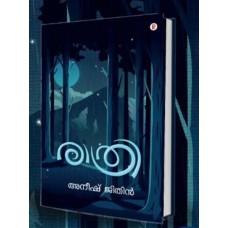 RATHRI