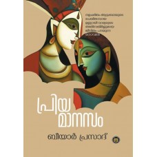 PRIYA MANASAM