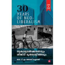 30 Years of neo liberalism